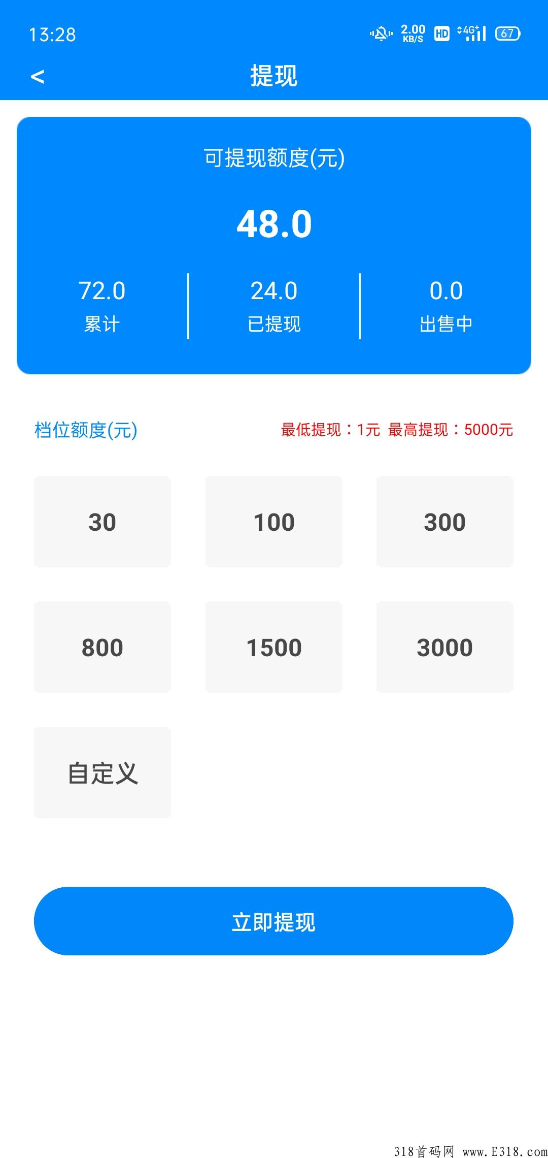 助力高考，新亮点地摊全新上线，致富全靠它了