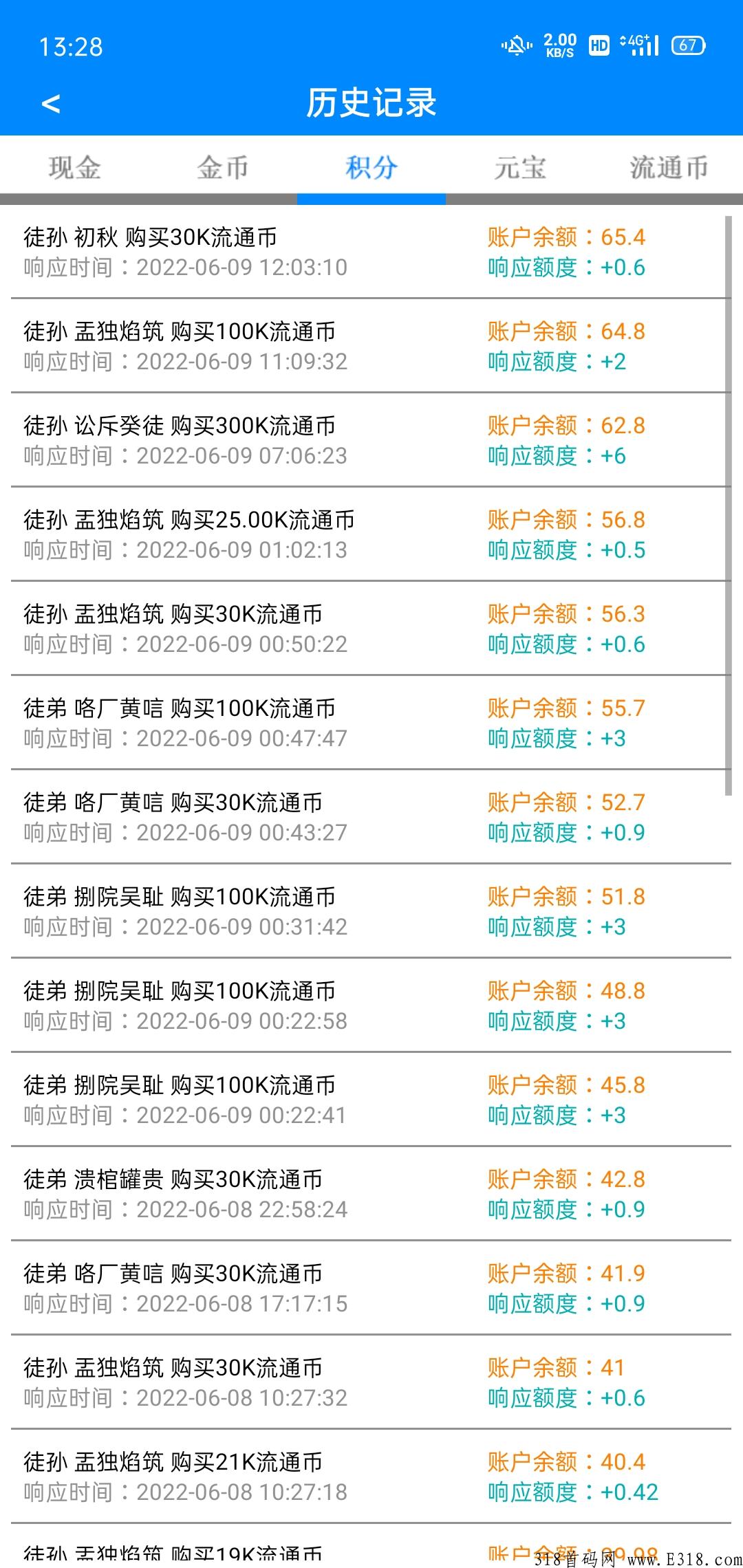 助力高考，新亮点地摊全新上线，致富全靠它了