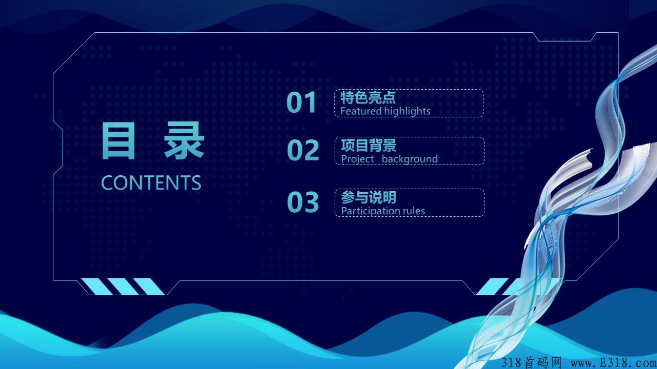 金钥匙GKT智能互助开启财富人生【首码对接】