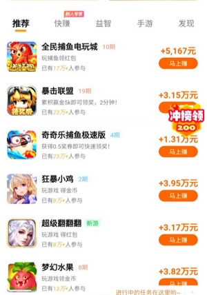 乐玩赚，最新靠谱游戏试玩赚钱平台