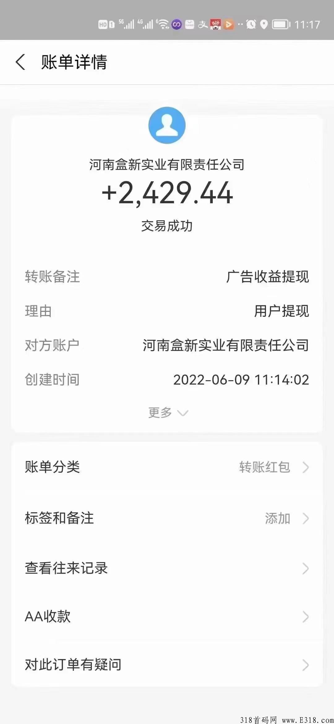 盒新盒天下，王牌项目，开放前期，适合团队及实力个人去做