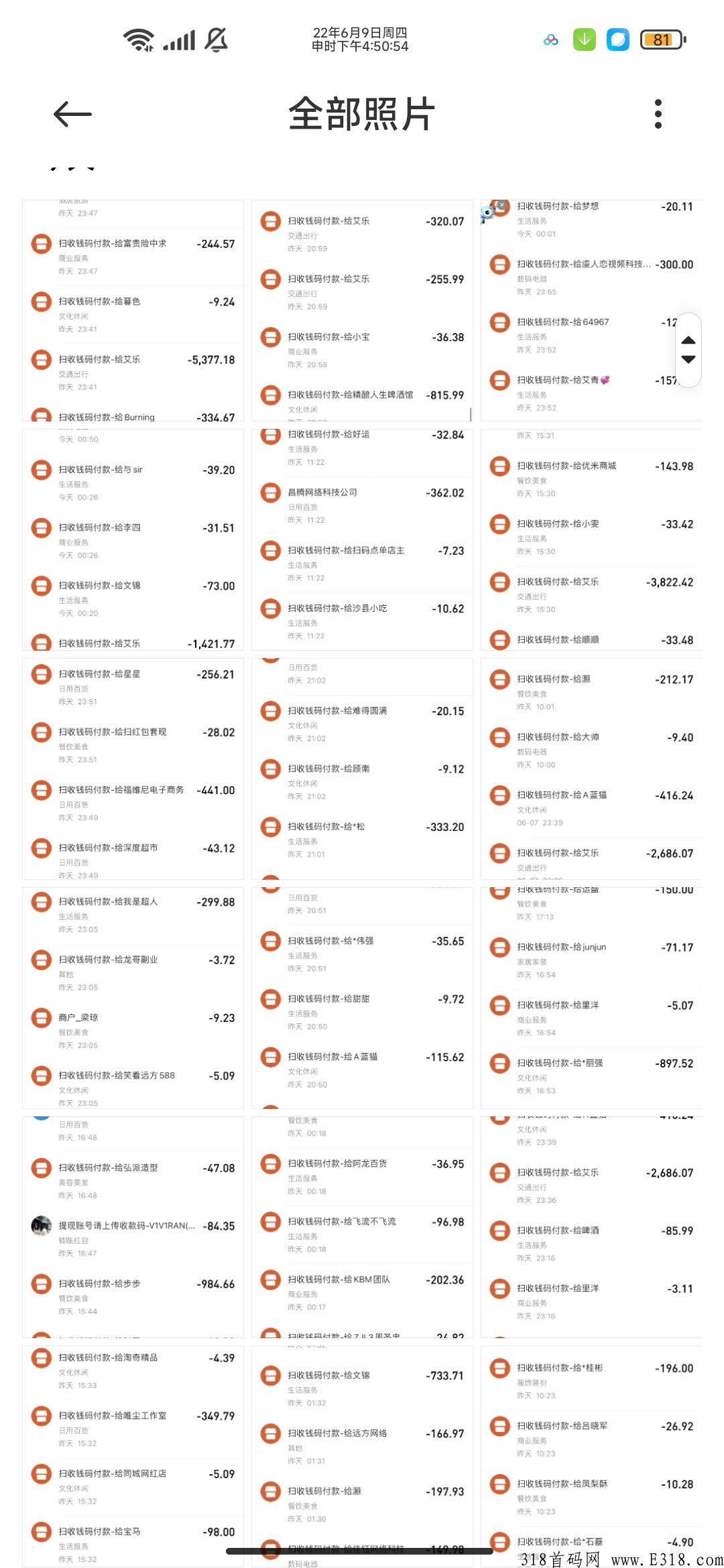 全网项目整合；首码项目、引流吸粉、综合教程、电商运营、新自媒体