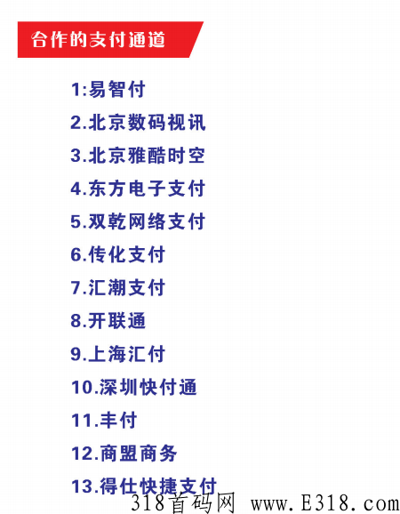解密米粒生活，透析智还
