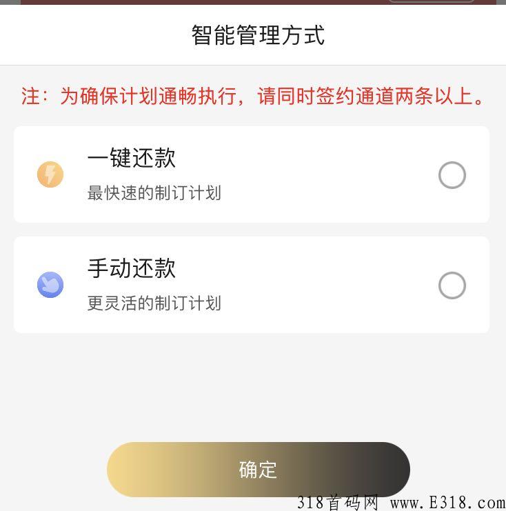 解密米粒生活，透析智还