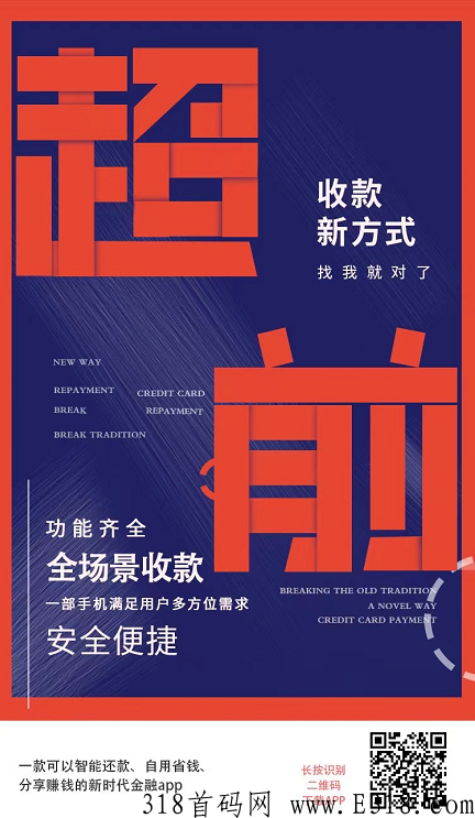 解密米粒生活，透析智还