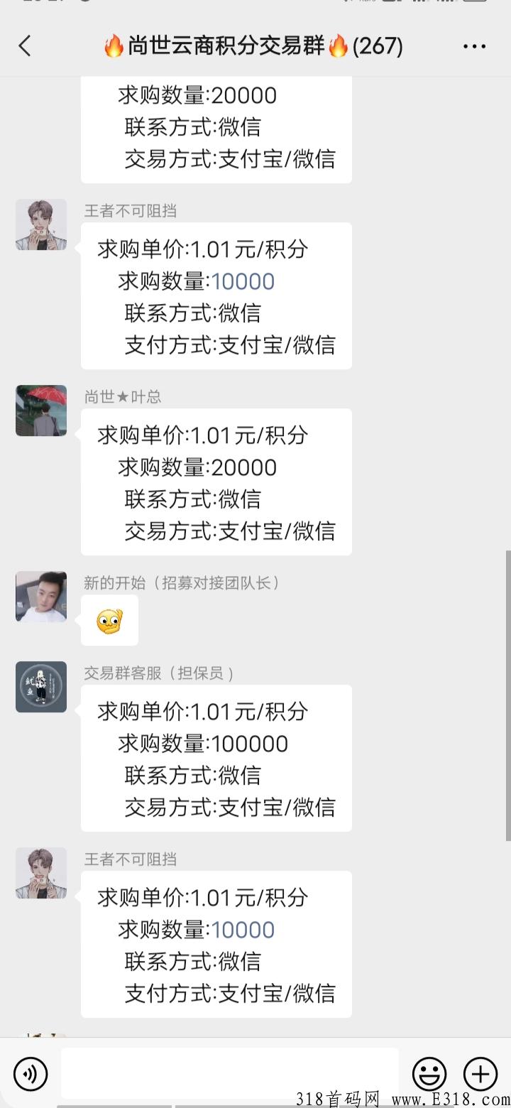 【尚世云商】可变现了，也可以复投