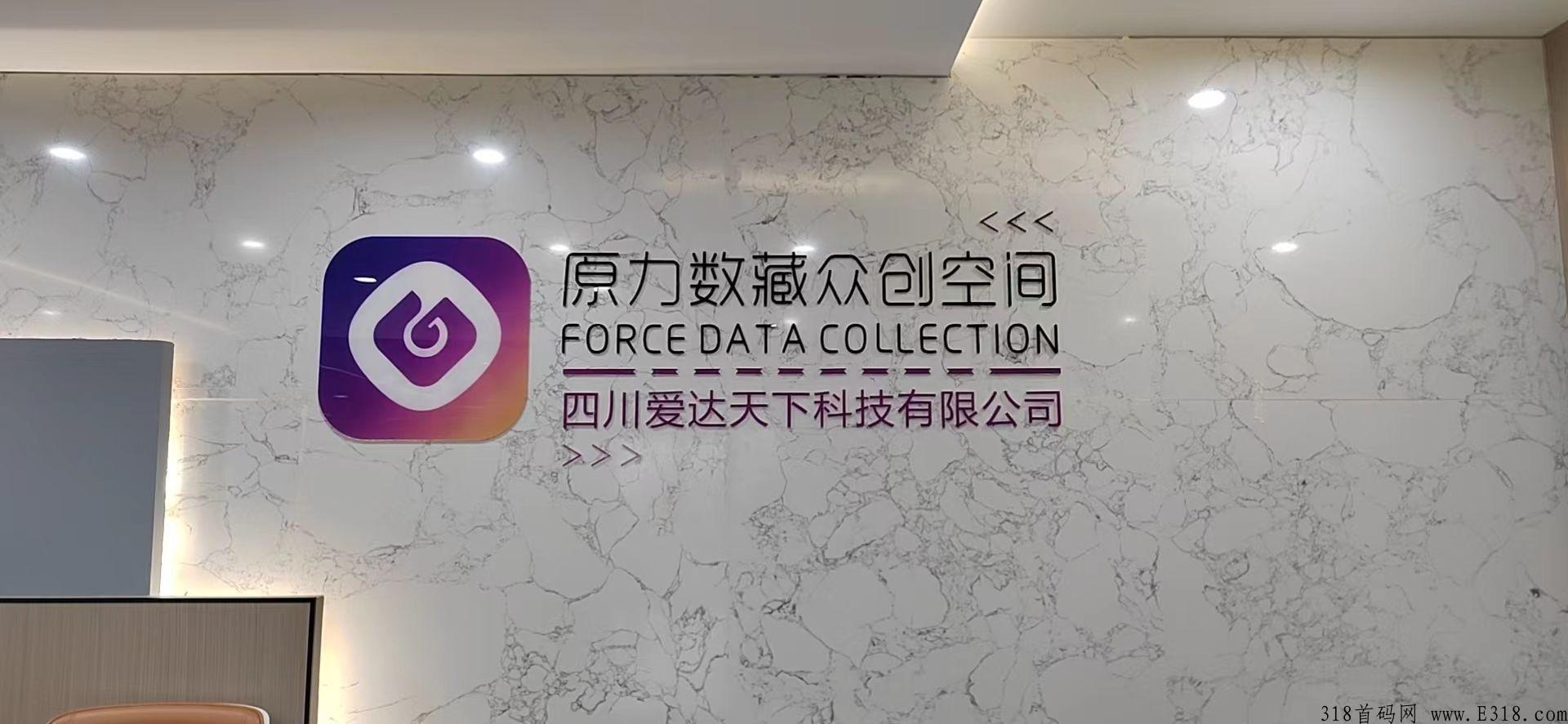 【原力数藏】全新模式，类卷轴+nft+数藏+奖励机制，详情进群