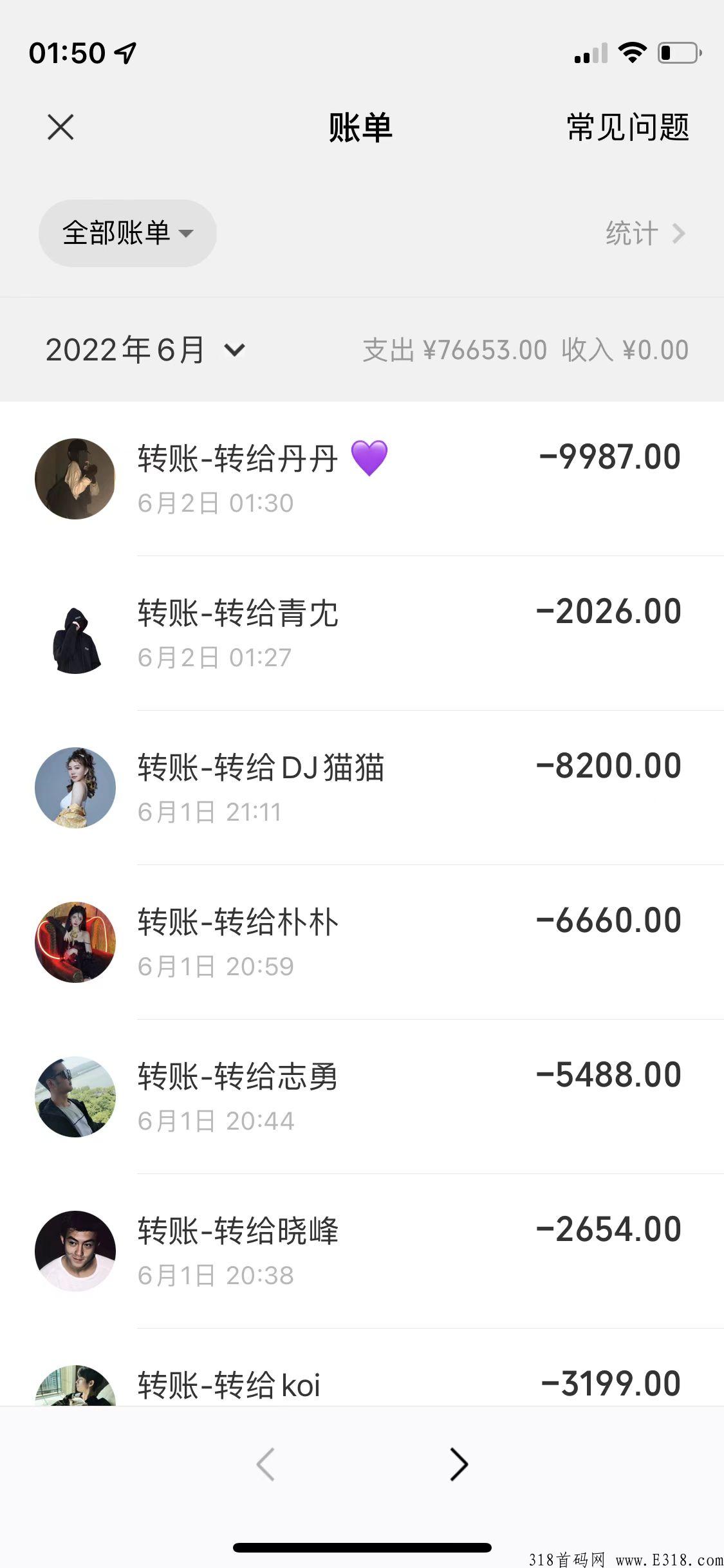 微信盲盒，最近朋友圈刷爆了，都在玩