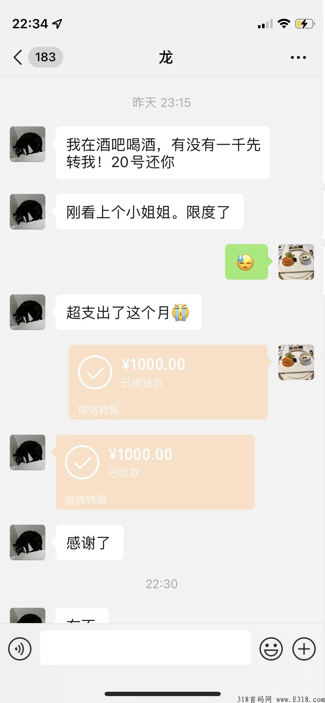 微信盲盒，最近朋友圈刷爆了，都在玩