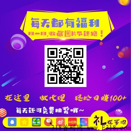 全网业务代刷平台，有需要的收藏