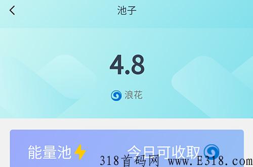 海浪app卡牌+卷轴模式靠谱吗？能赚钱嘛