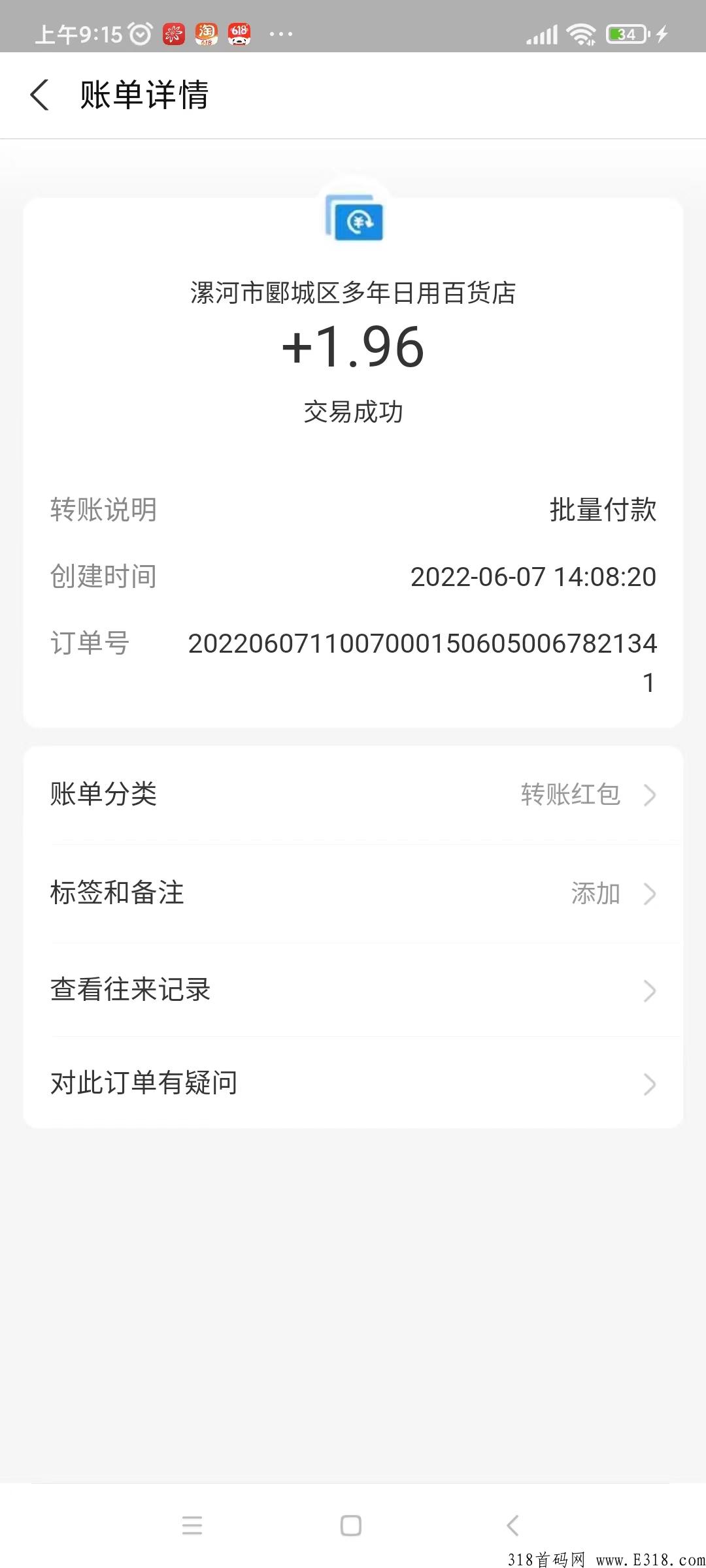 花语花色，每天拿奖励，花朵越多奖励越多