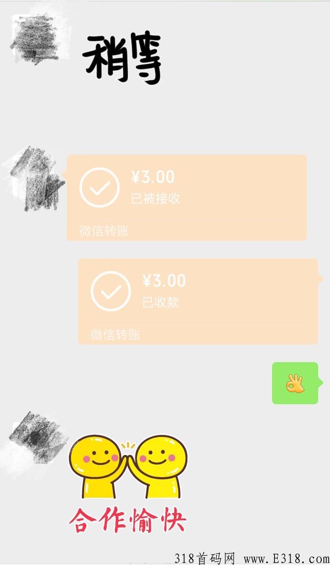 云柑社区看视频赚豆，两天就能卖 ！