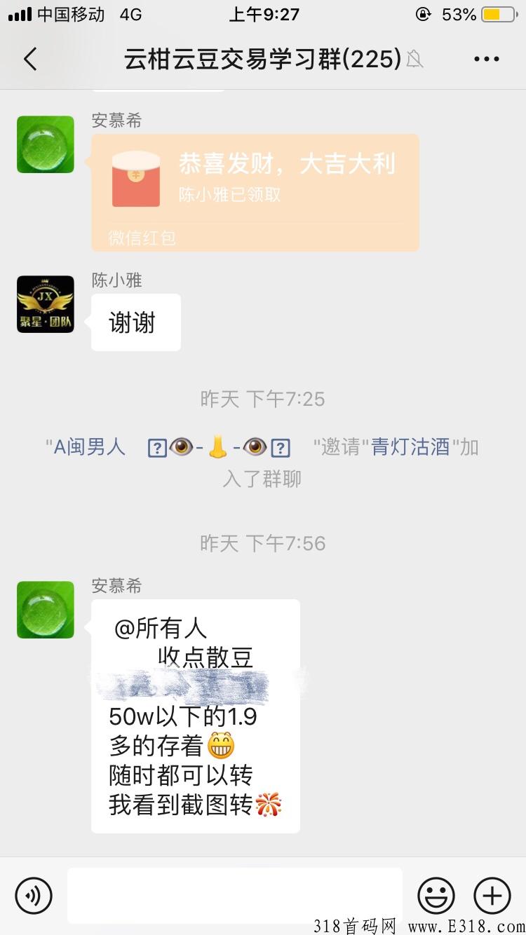 云柑社区看视频赚豆，两天就能卖 ！