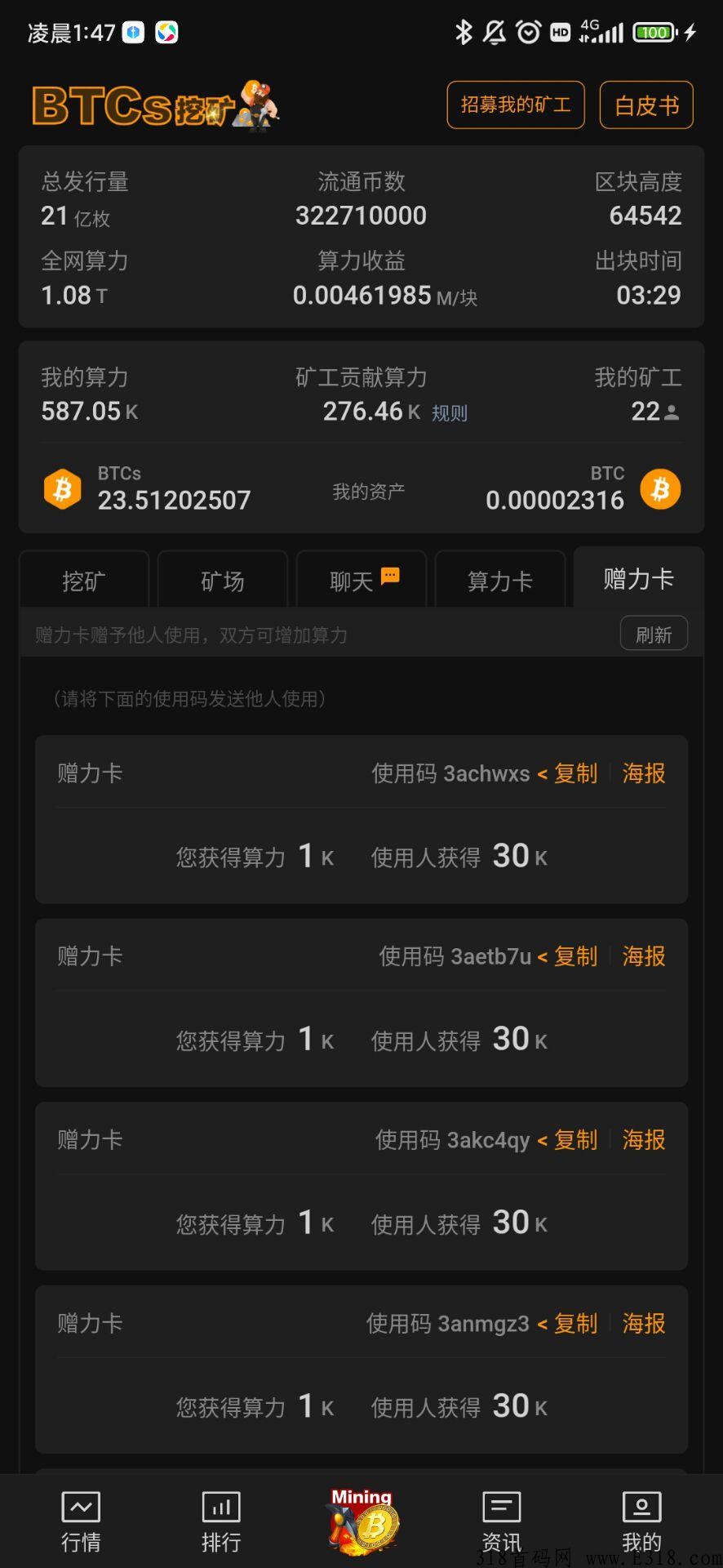来Btcs还有机会！  Btcs=btc+eth，全球共识不断加强