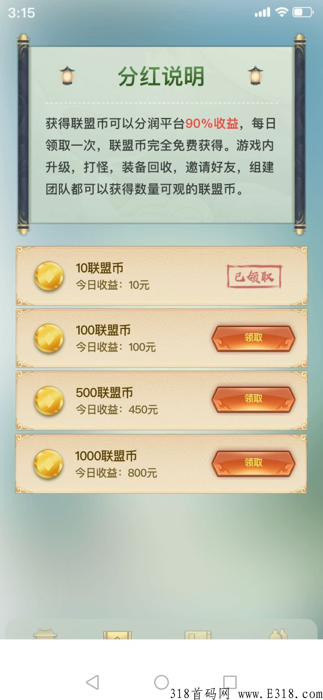 古剑奇闻录，错过后悔！