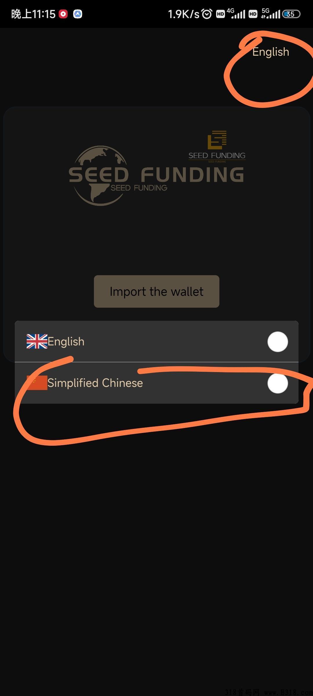 SEED维护完毕,更新kyc,注册过的赚了,现在注册要7u了! SEED维护完毕,更新kyc,注册过的赚了,现在注册要7u了!