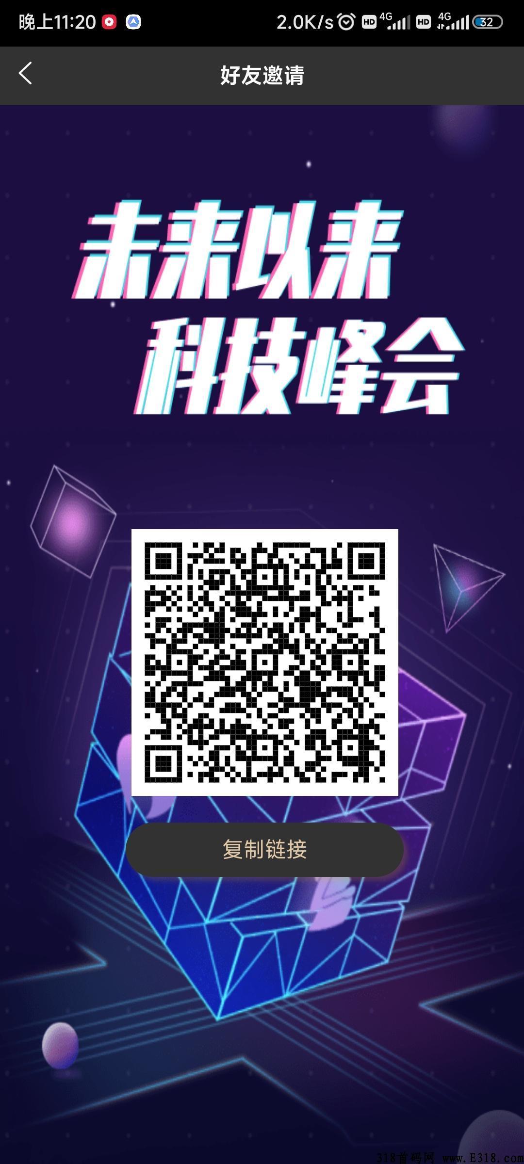 SEED维护完毕，更新kyc，注册过的赚了，现在注册要7u了！