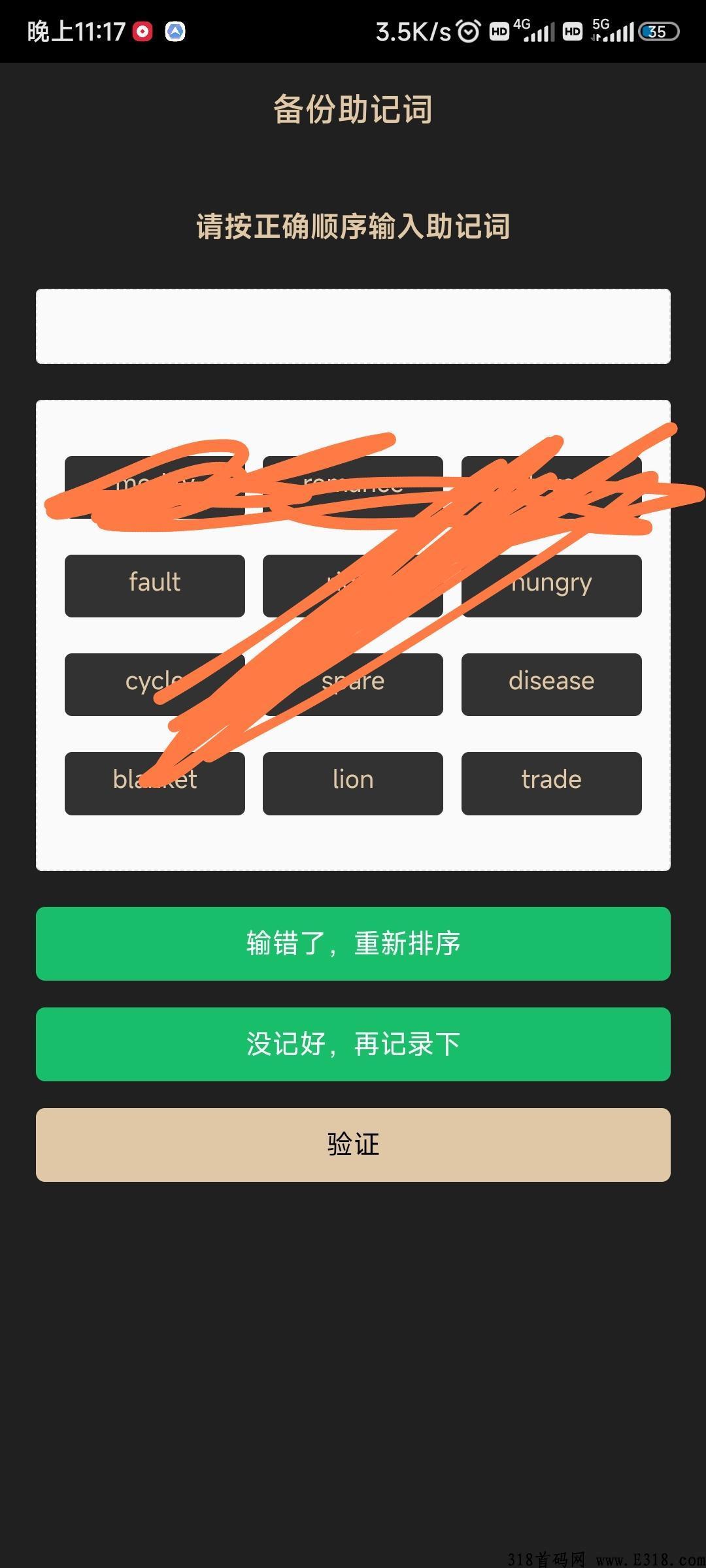 SEED维护完毕,更新kyc,注册过的赚了,现在注册要7u了! SEED维护完毕,更新kyc,注册过的赚了,现在注册要7u了!