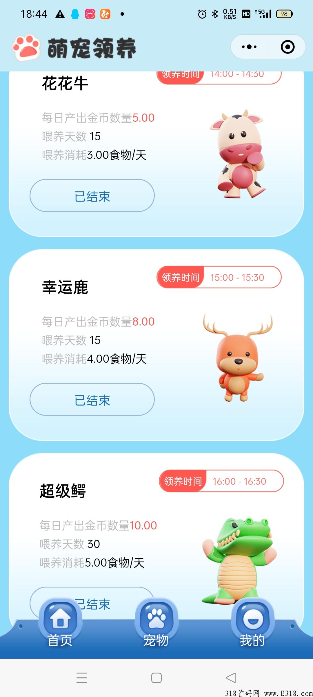 本月首码养宠物刚出一秒，养萌宠可以赚米，超强首码，平台分奖励，无充值入口，长期稳定