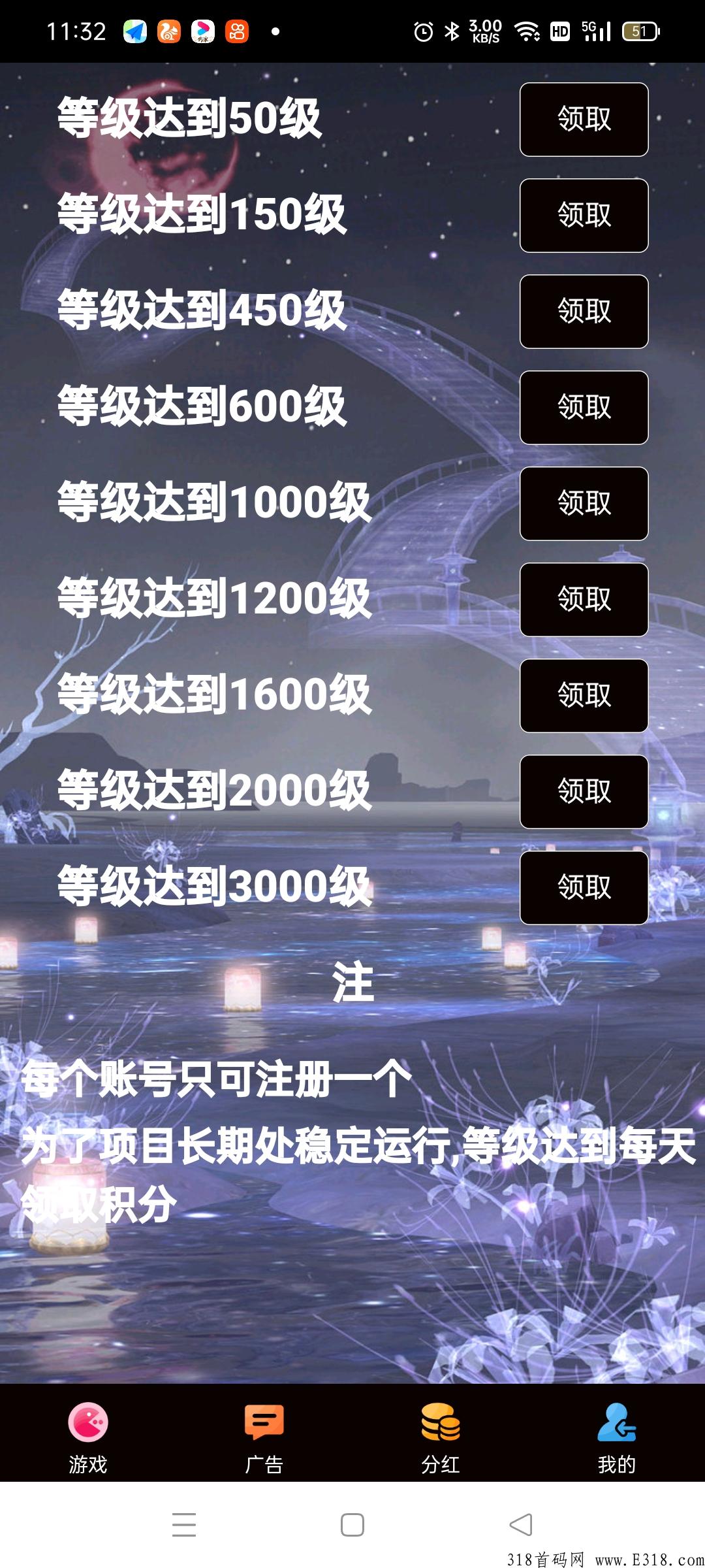 首码《热血九州》游戏刚出一秒，年度最强，不需要投资也有收益全网最大的羊毛