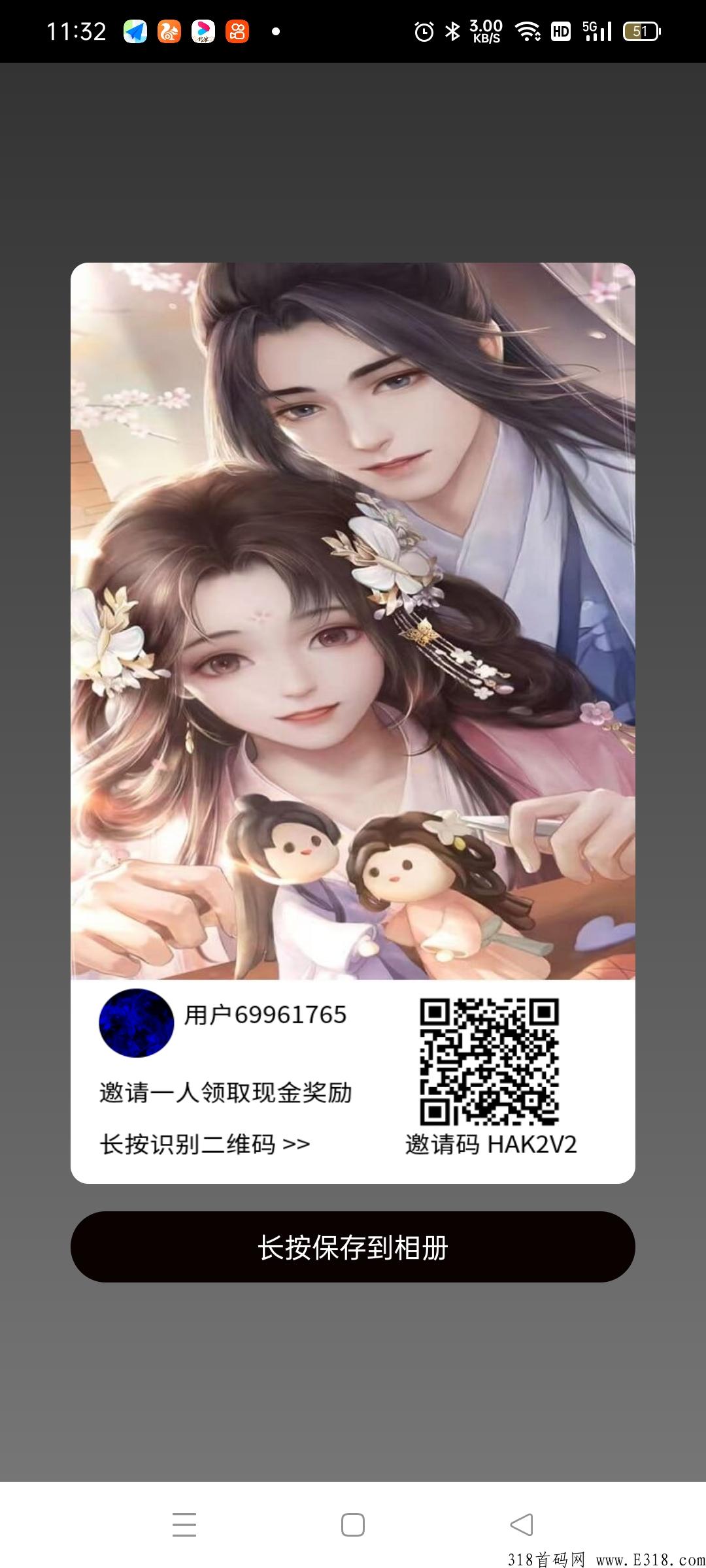 首码《热血九州》游戏刚出一秒，年度最强，不需要投资也有收益全网最大的羊毛