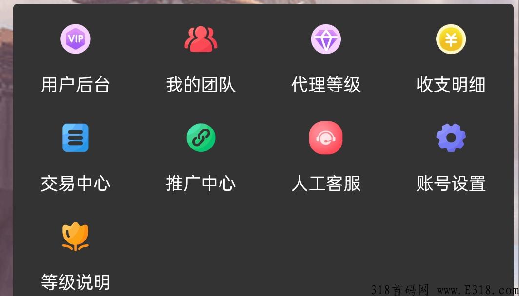 首码《热血九州》游戏刚出一秒，年度最强，不需要投资也有收益全网最大的羊毛