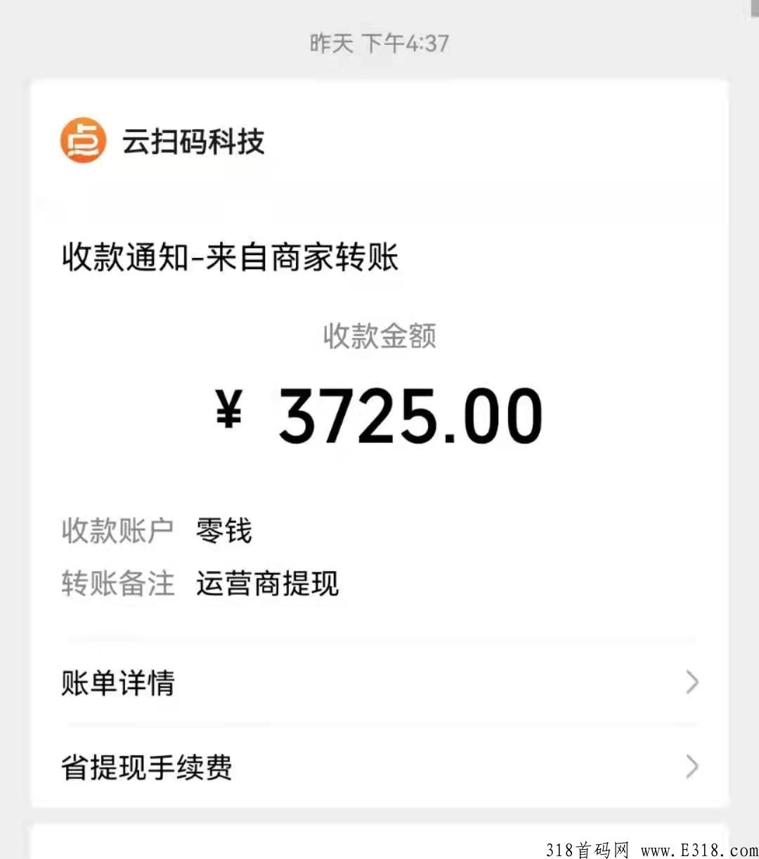最新自动阅读项目，早上车早吃肉