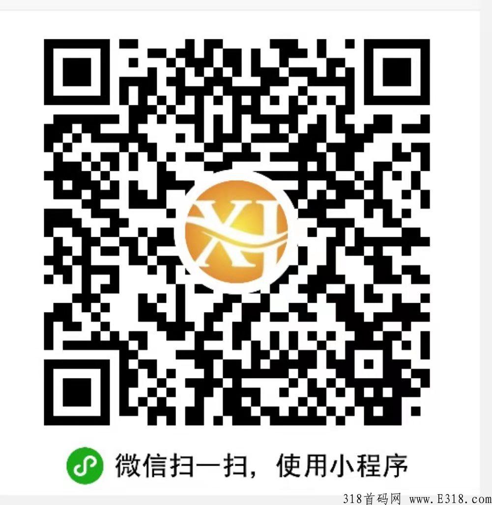首码XJ创客，对接团队长，送分站合伙人