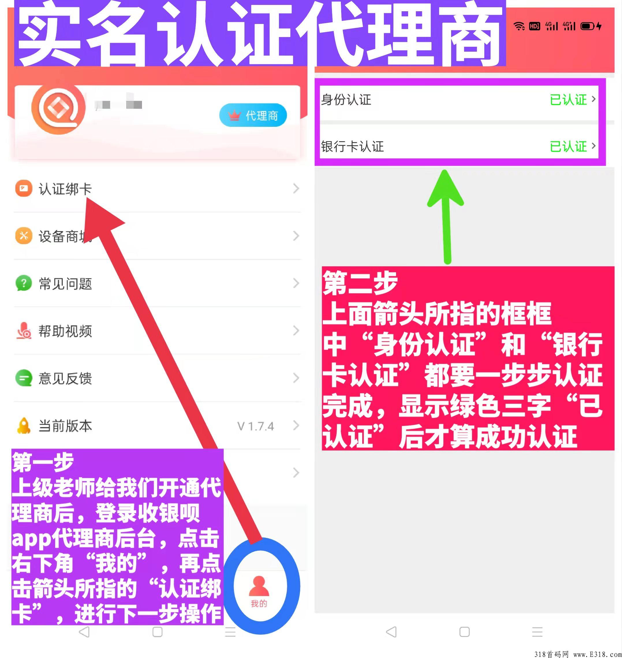 收银呗，支持异地远程收款的收款码