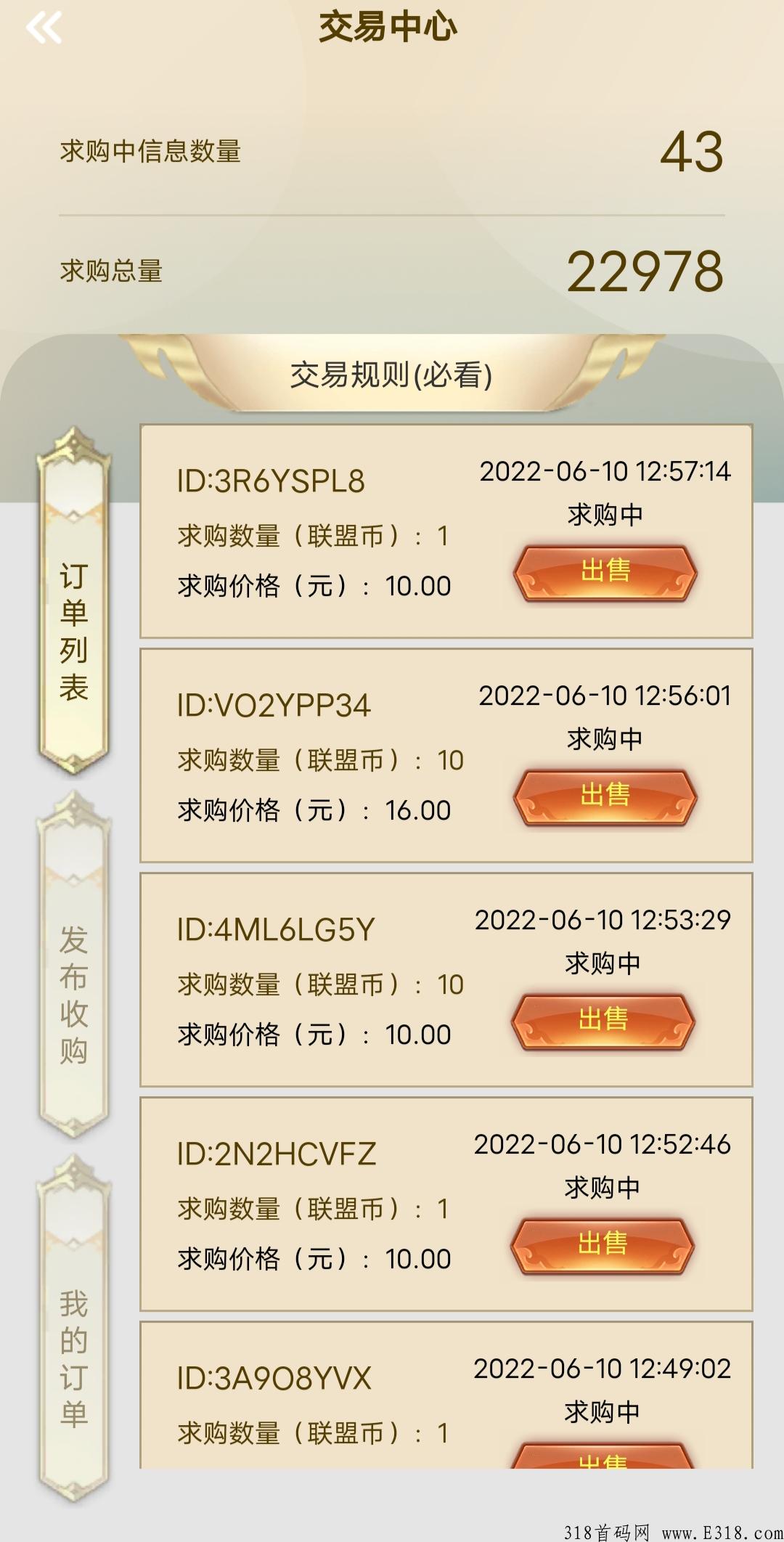 古剑奇闻录，游戏打金装备回收赚米