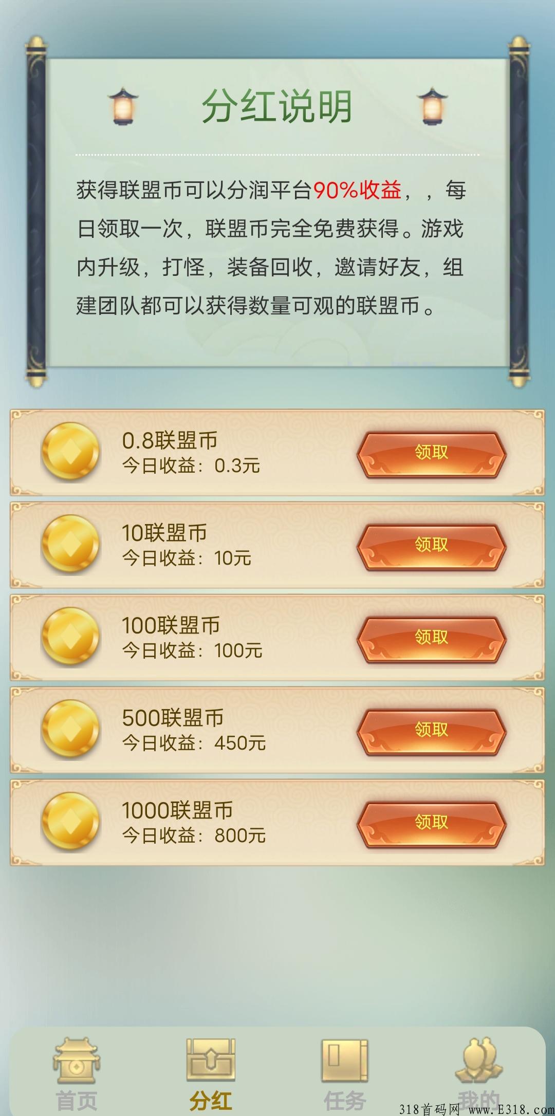 古剑奇闻录，游戏打金装备回收赚米