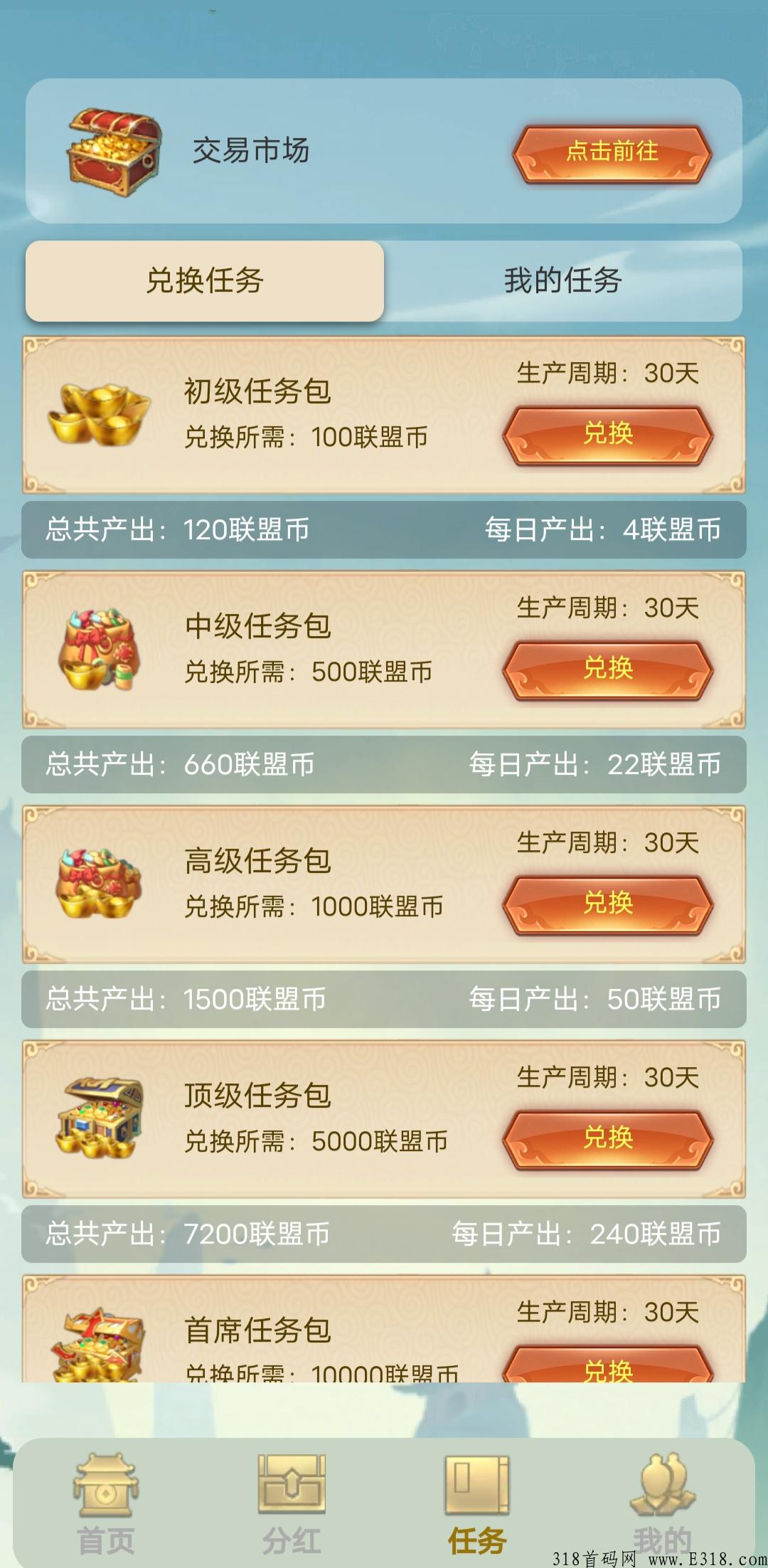 古剑奇闻录，游戏打金装备回收赚米