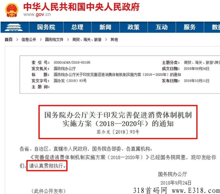 底价轻奢社交电商项目推荐，人人可操作的副业赛道！