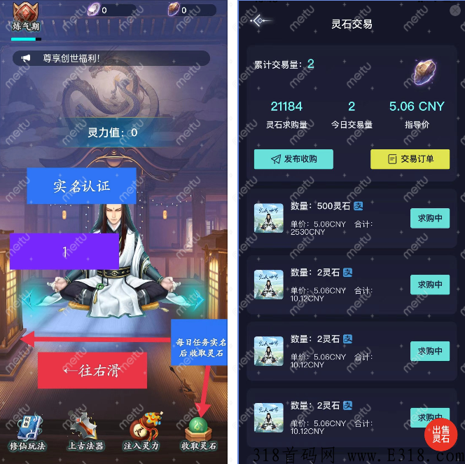 新出完美世界首码：无扫脸无费用，能撸为啥不撸呢