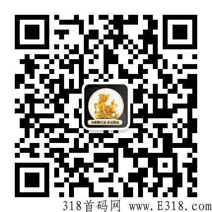 游老大，首码发布，只需签到，顺便就把钱赚了