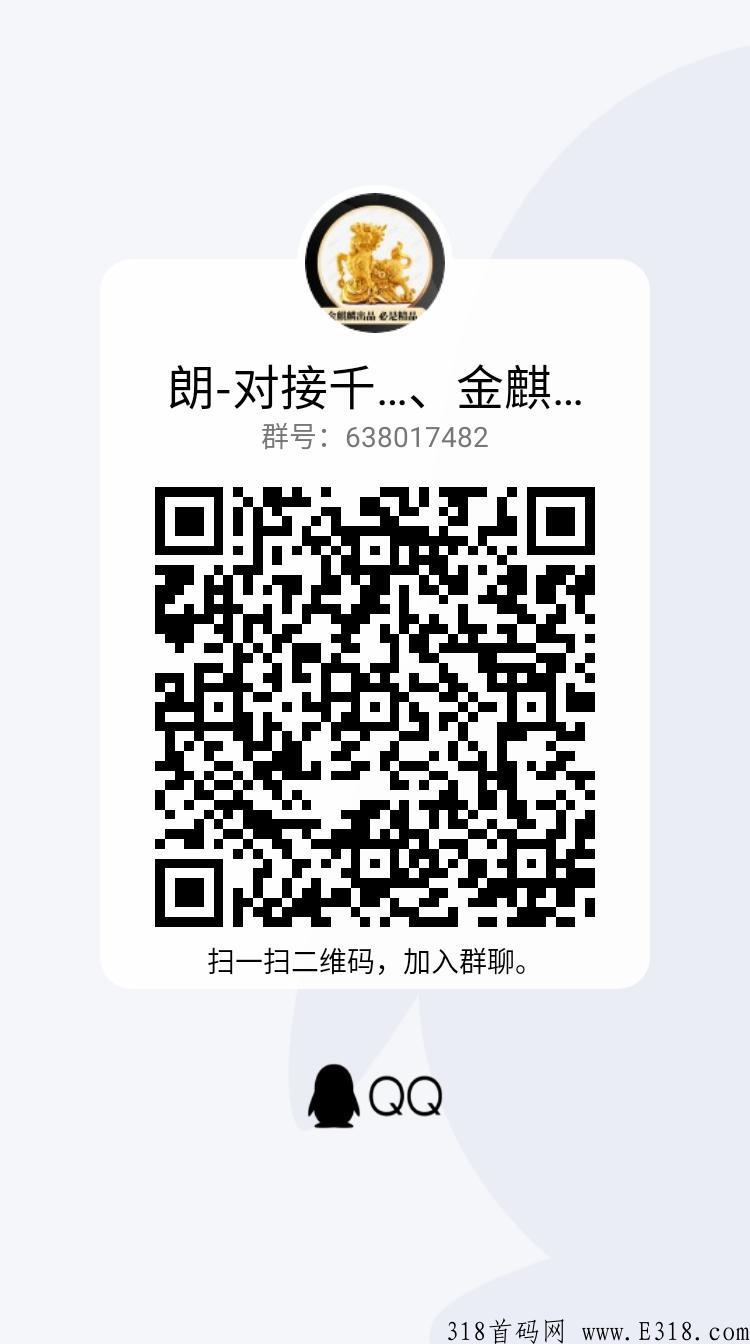 游老大，首码发布，只需签到，顺便就把钱赚了