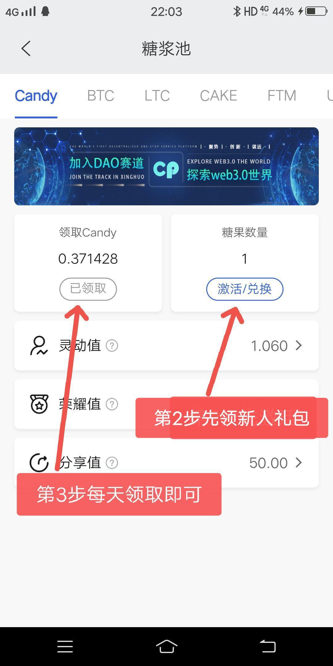 糖果，首码卷轴，多种玩法，变现途径多