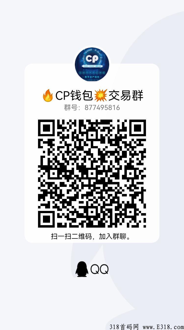糖果，首码卷轴，多种玩法，变现途径多