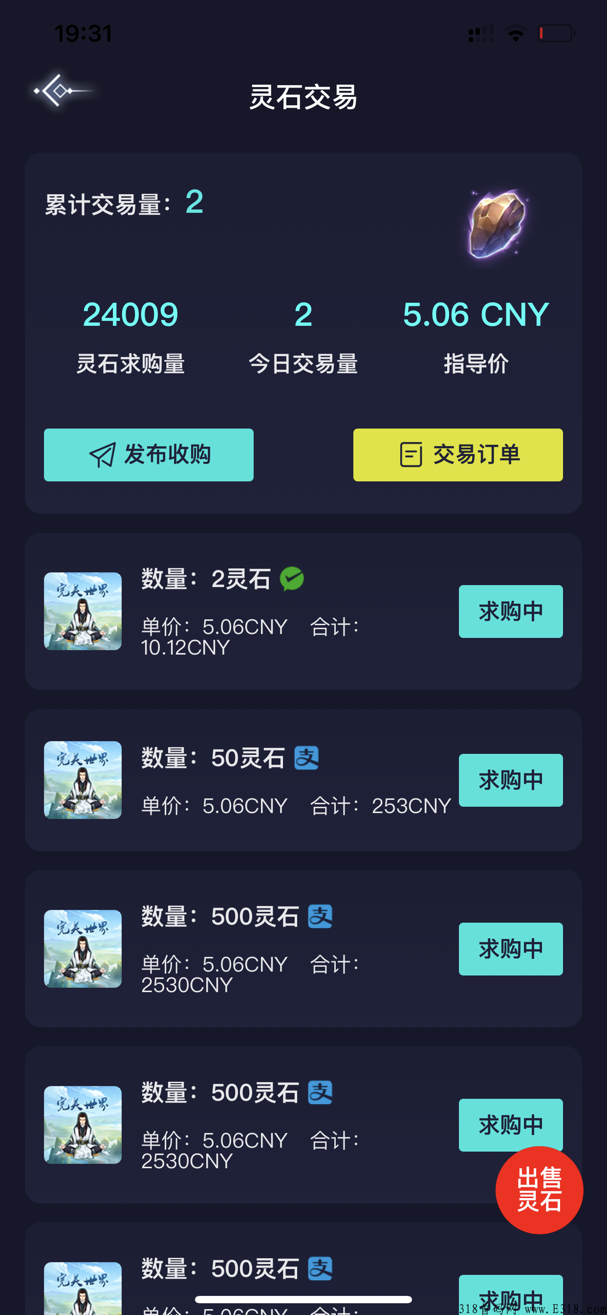 首码完美世界，认证免费不看广告不刷视频