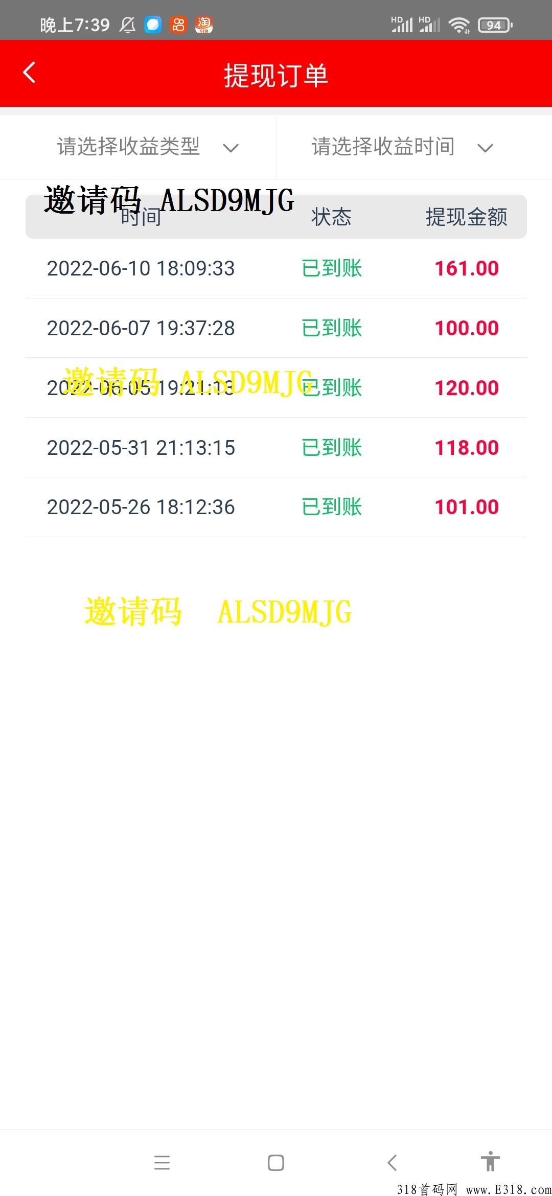 福满满，网上做尖职，飞猪模式，绿色广告风控率低