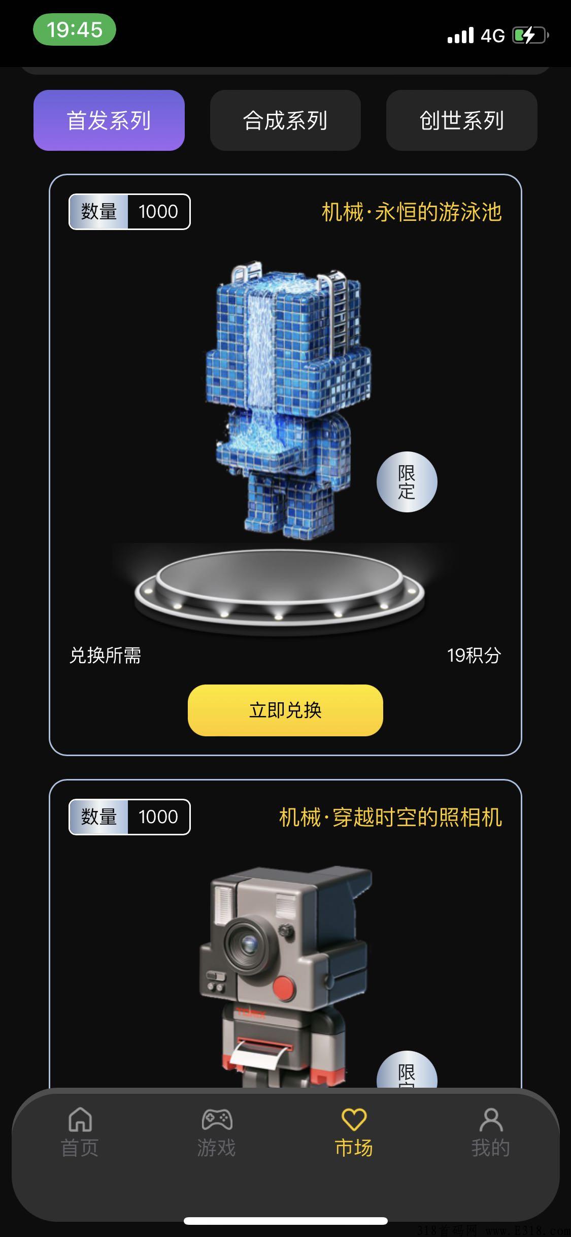 趣玩吧,卷轴加藏品模式,本月神盘 趣玩吧,卷轴加藏品模式,本月神盘