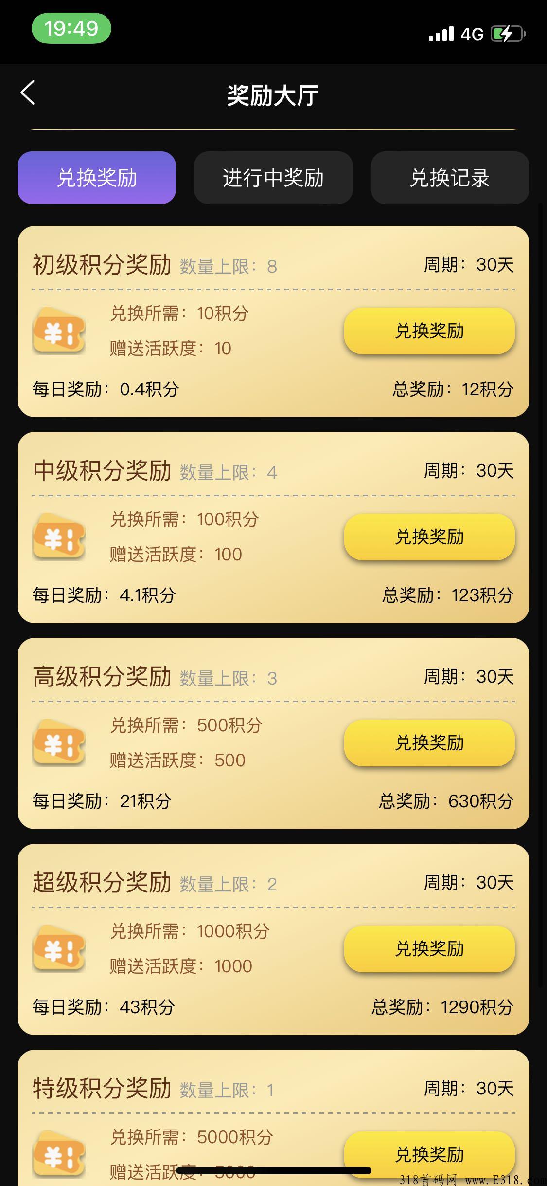 趣玩吧,卷轴加藏品模式,本月神盘 趣玩吧,卷轴加藏品模式,本月神盘