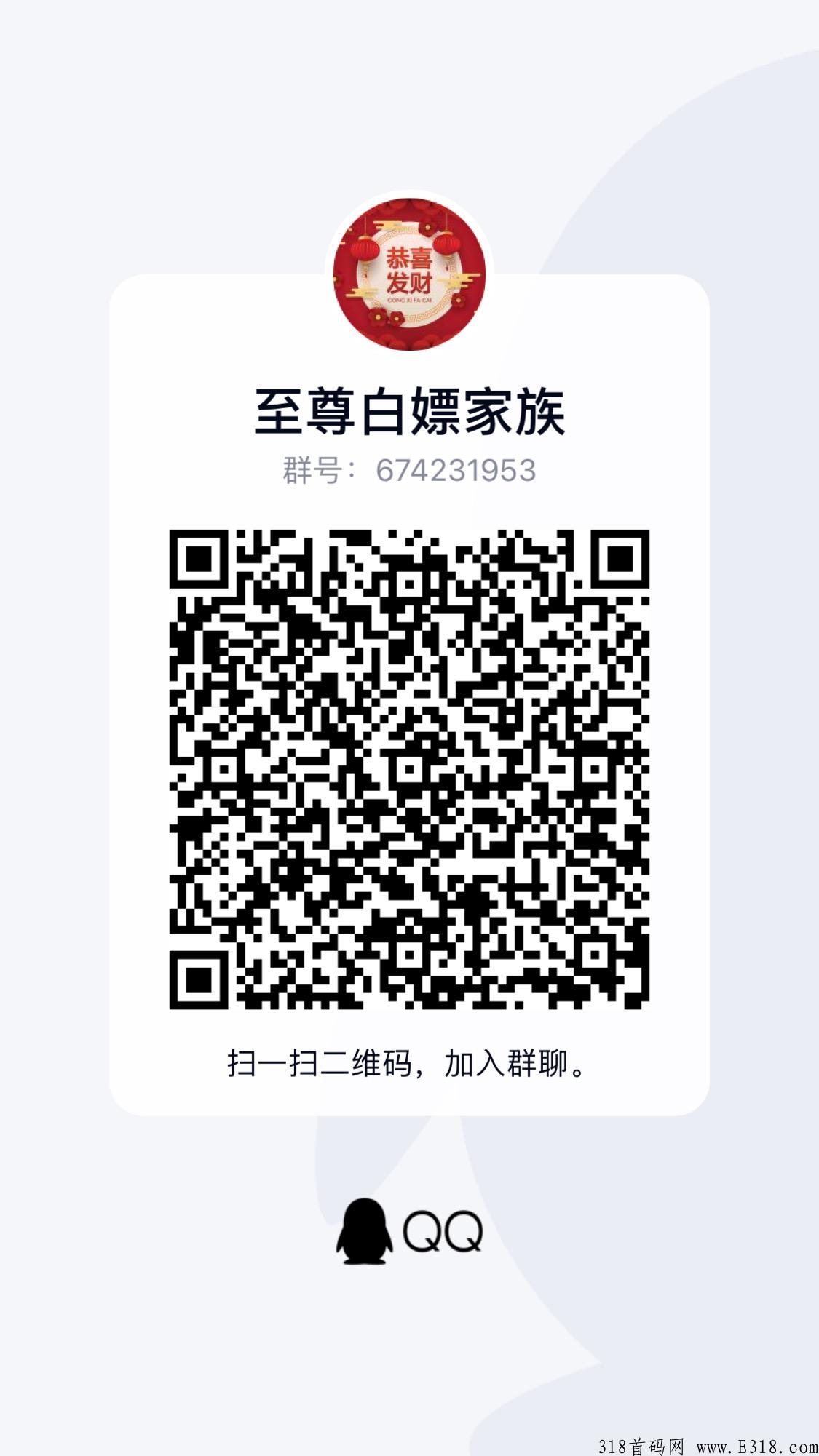 趣玩吧,卷轴加藏品模式,本月神盘 趣玩吧,卷轴加藏品模式,本月神盘