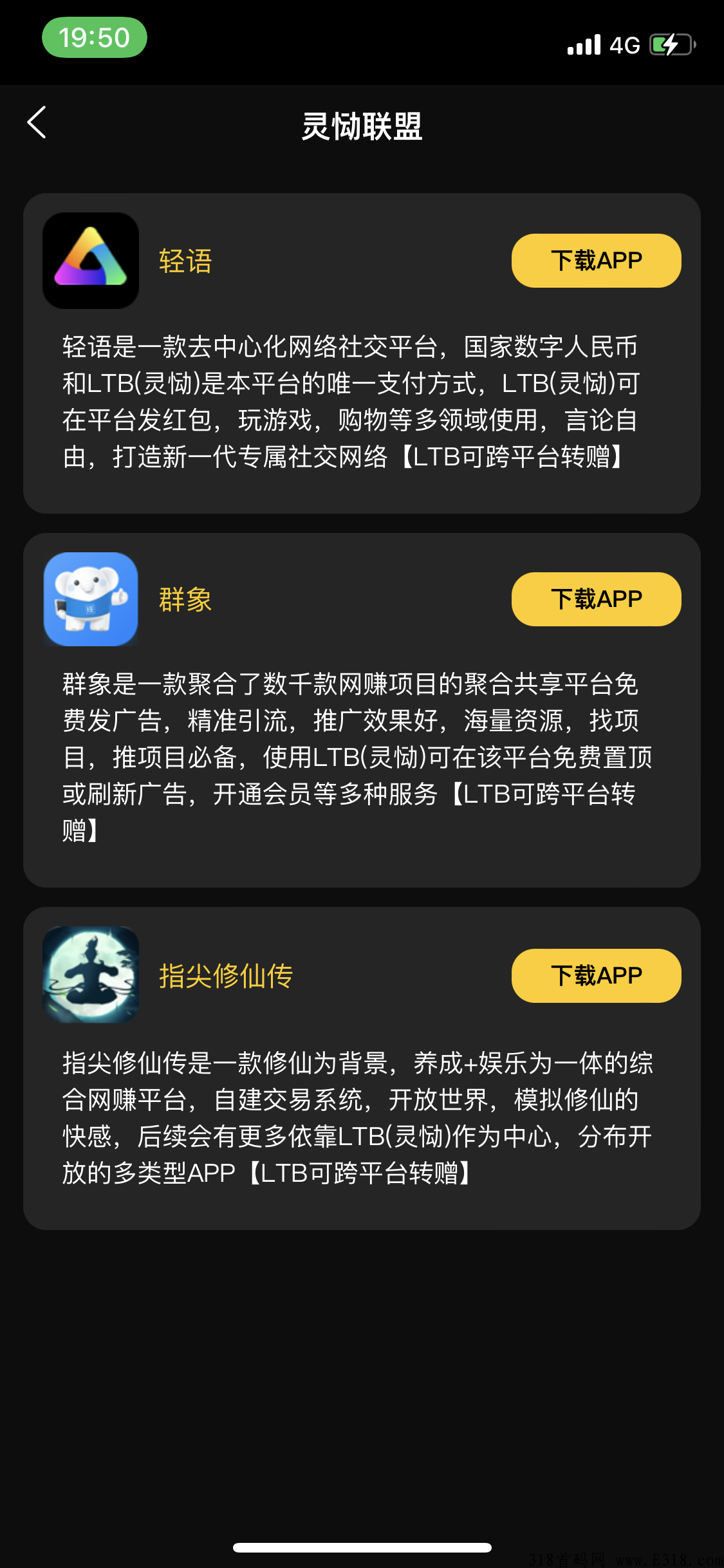 趣玩吧,卷轴加藏品模式,本月神盘 趣玩吧,卷轴加藏品模式,本月神盘