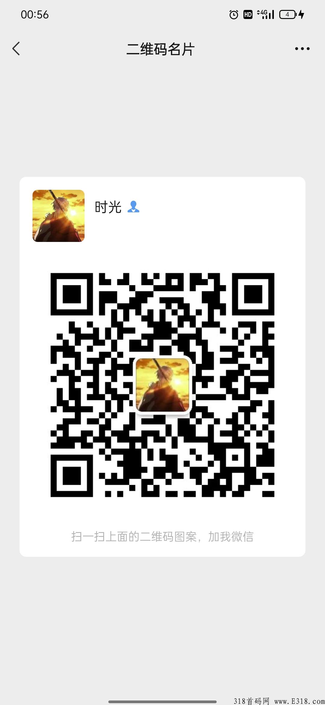 【物有所值】人脉就是钱脉