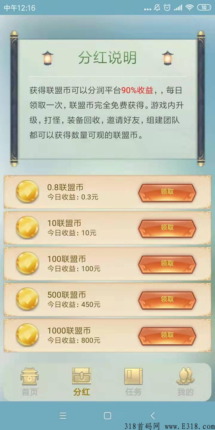 古剑奇闻录，今日首码内部福利号，实力高价招募内部玩家打金搬砖
