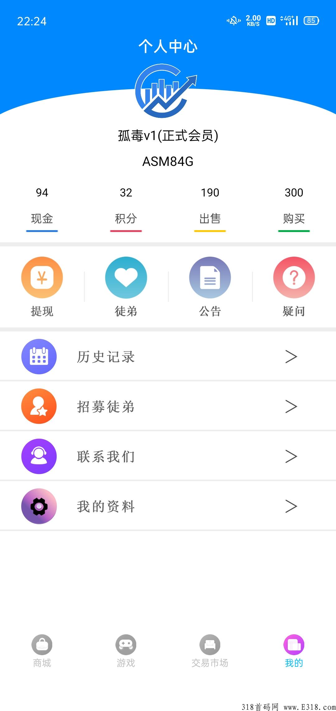 新亮点地摊火爆进行中！推广一人可得奖励