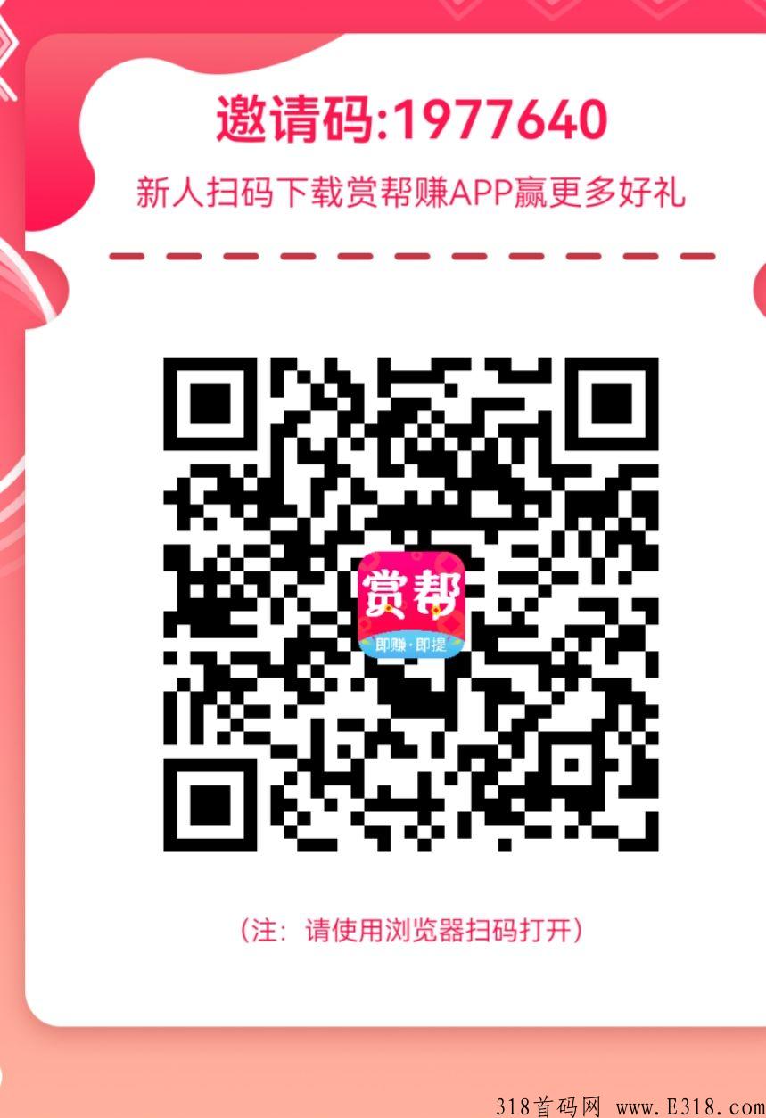 涂游易享，吃肉项目低门槛零投资，自由选择参与无压力分享无伤害