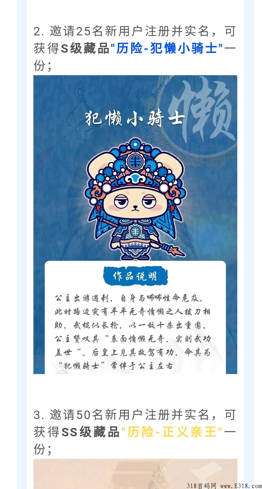 新平台Goodmate空投